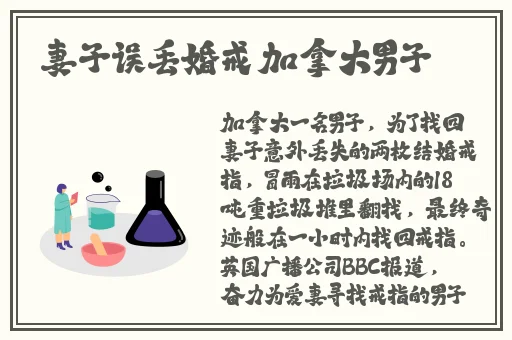 大沢佑香 黑人